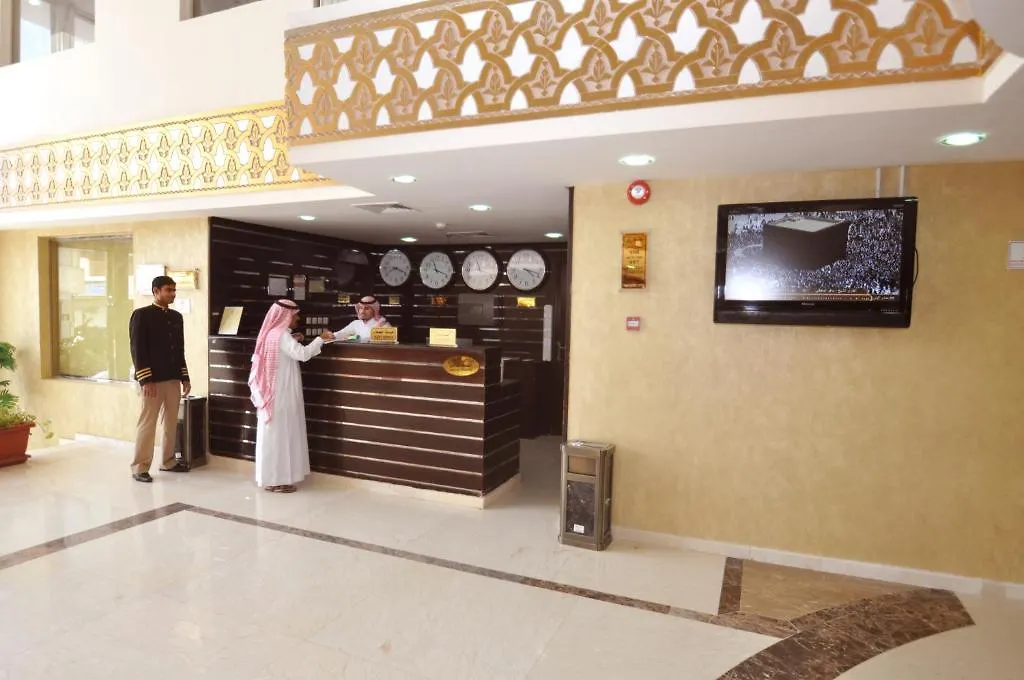 Nawazi Badr Palace Hotel Mekke